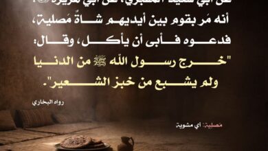 لم يشبع رسول الله من خبز الشعير في الدنيا