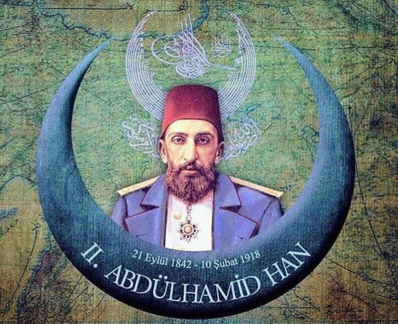 السلطان عبد الحميد الثاني
