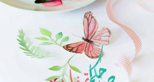 بطاقات الصباح - صباحكم تفاؤل وأمل بالله