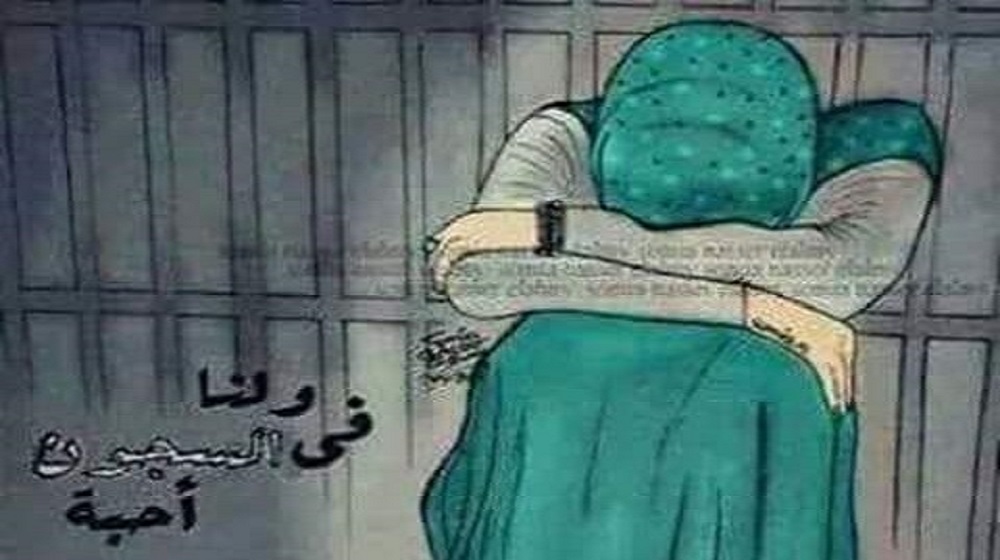 المعتقلون - حملة لمناصرة حرائرنا في معتقلات النظام الأسدي المجرم
