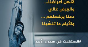 آذار - يوم المرأة العالمي