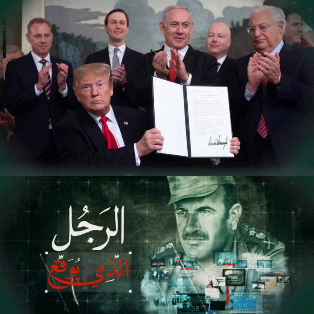 مقالات - العسكر والجولان والرسالة الاميركية الأخيرة!