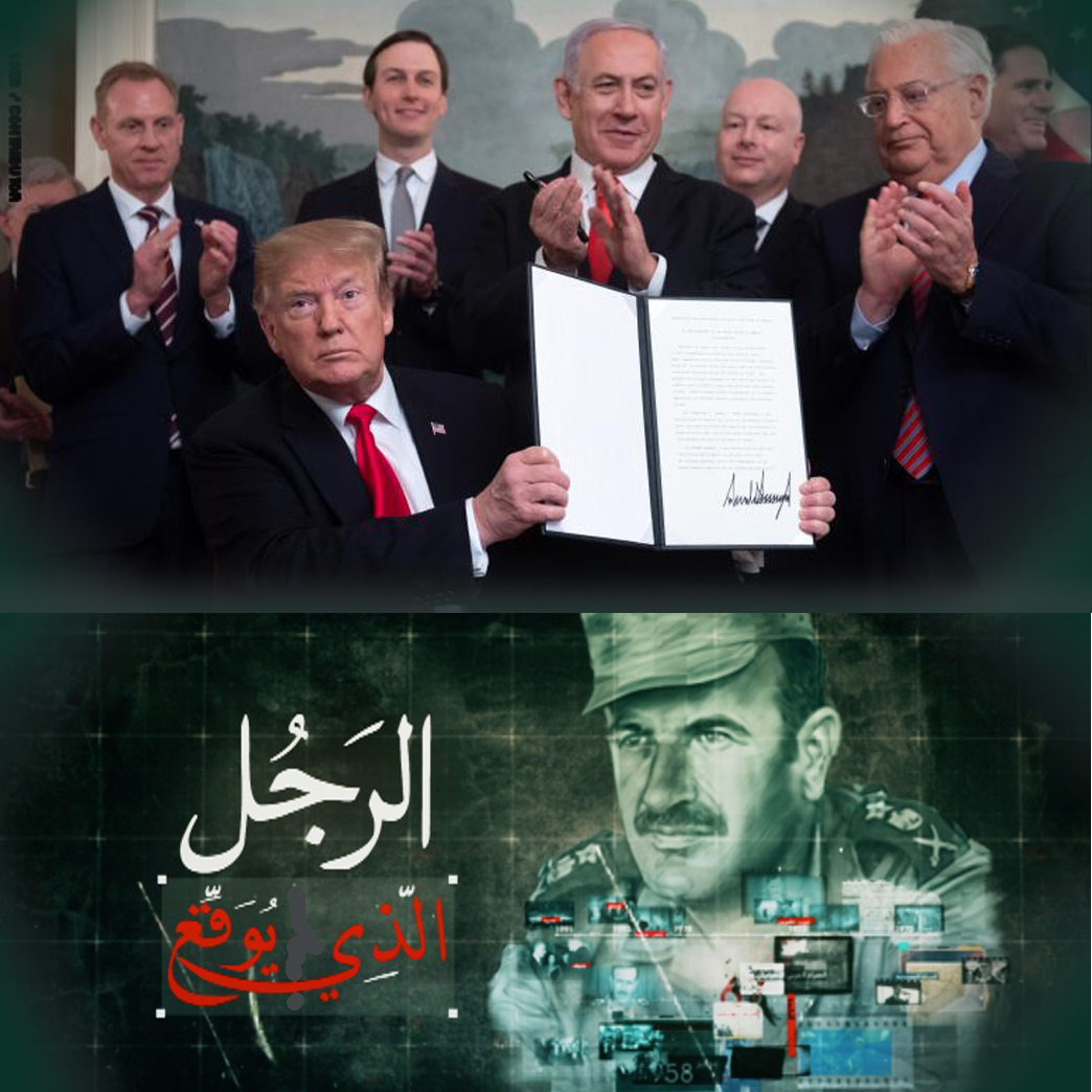 مقالات - العسكر والجولان والرسالة الاميركية الأخيرة!