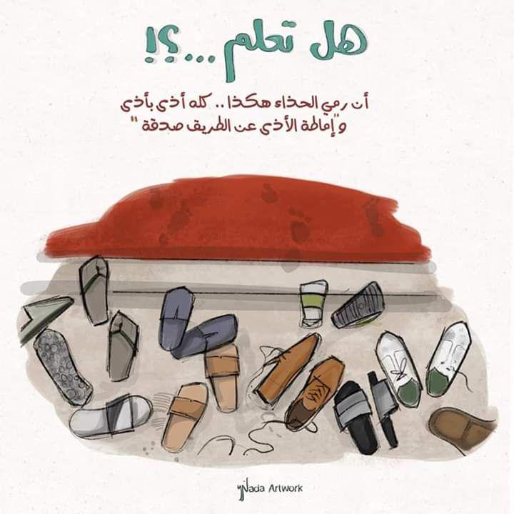 رمضان - هل تعلم؟