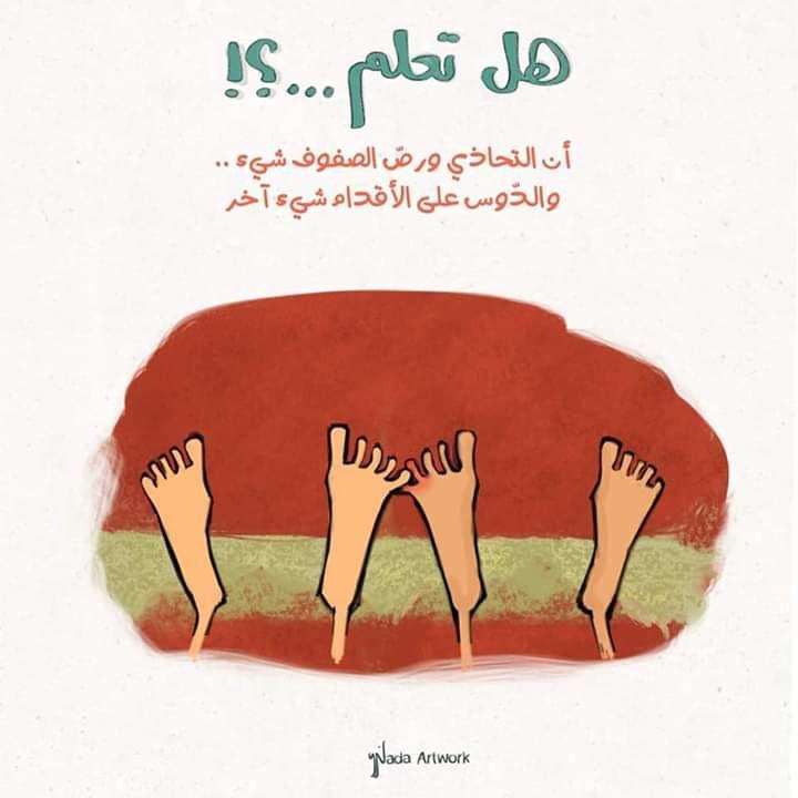 رمضان - هل تعلم؟