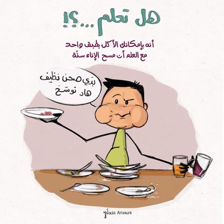 رمضان - هل تعلم؟