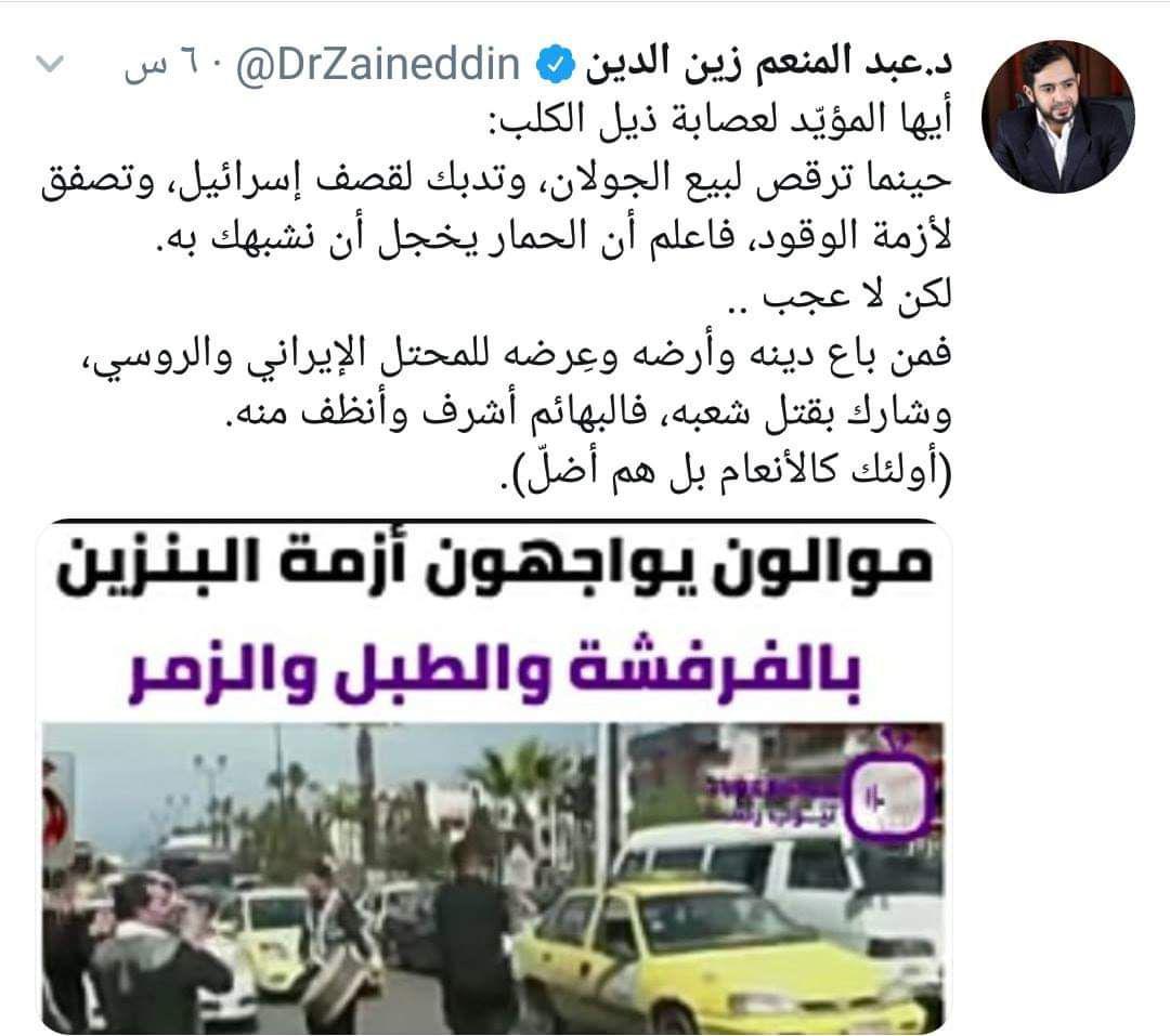 حدث وتعليق - أولئك كالأنعام بل هم أضل