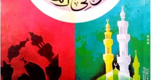 رمضان - حدث في رمضان