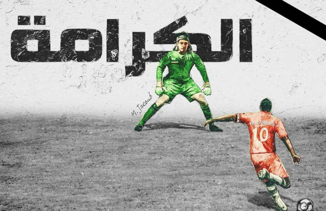 حدث وتعليق - رحم الله عبد الباسط الساروت