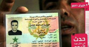 الثورة السورية - تنشقاق الهرموش