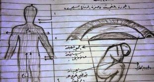 التوعية العسكرية - الجورة القمعية