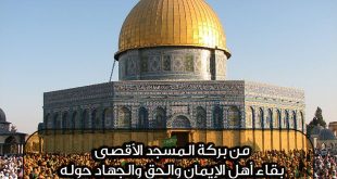 حدث وتعليق - القدس