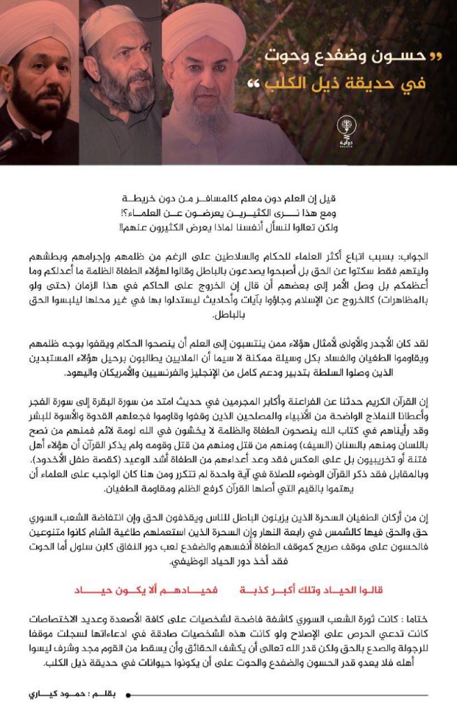 مقالات - 