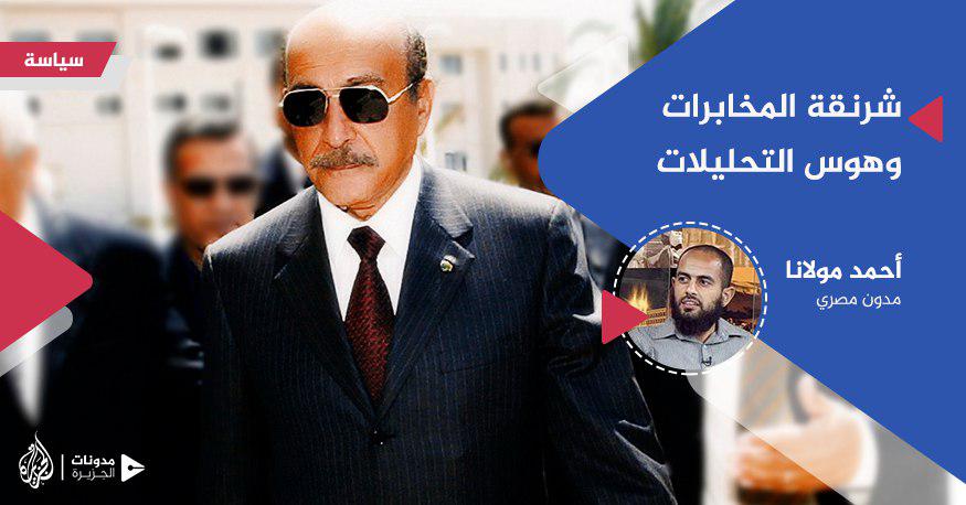 التوعية السياسية - أحمد مولانا