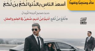 رسائل للقادة - لكع بن لكع