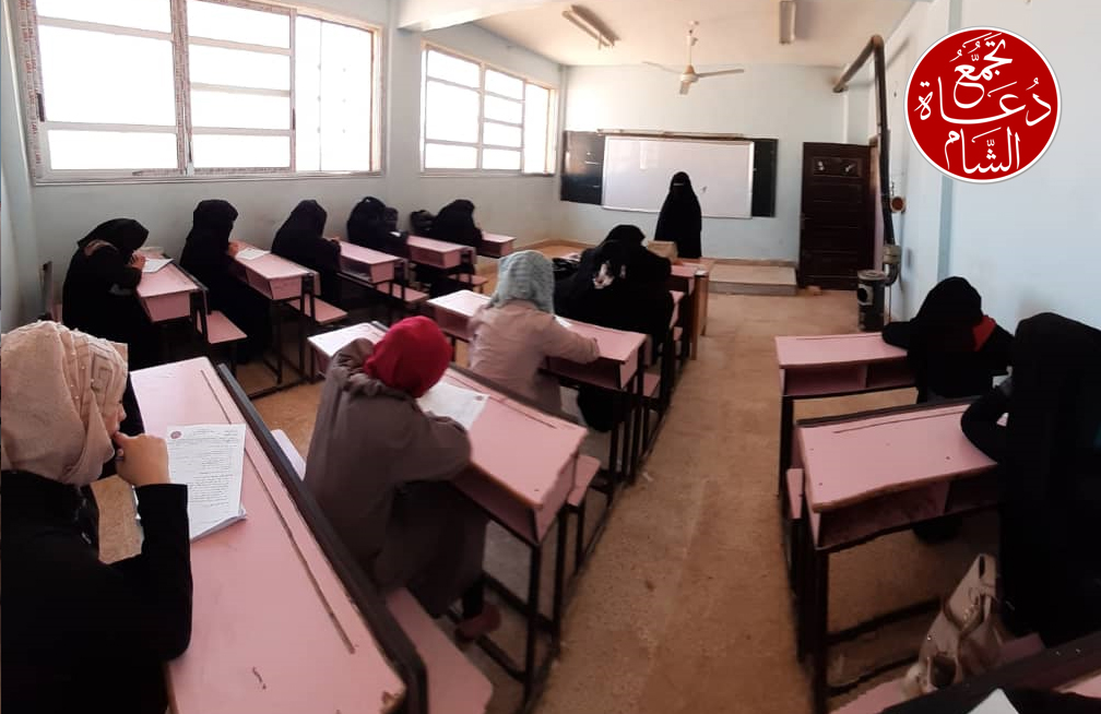 إعداد المعلمين - الدورة 143