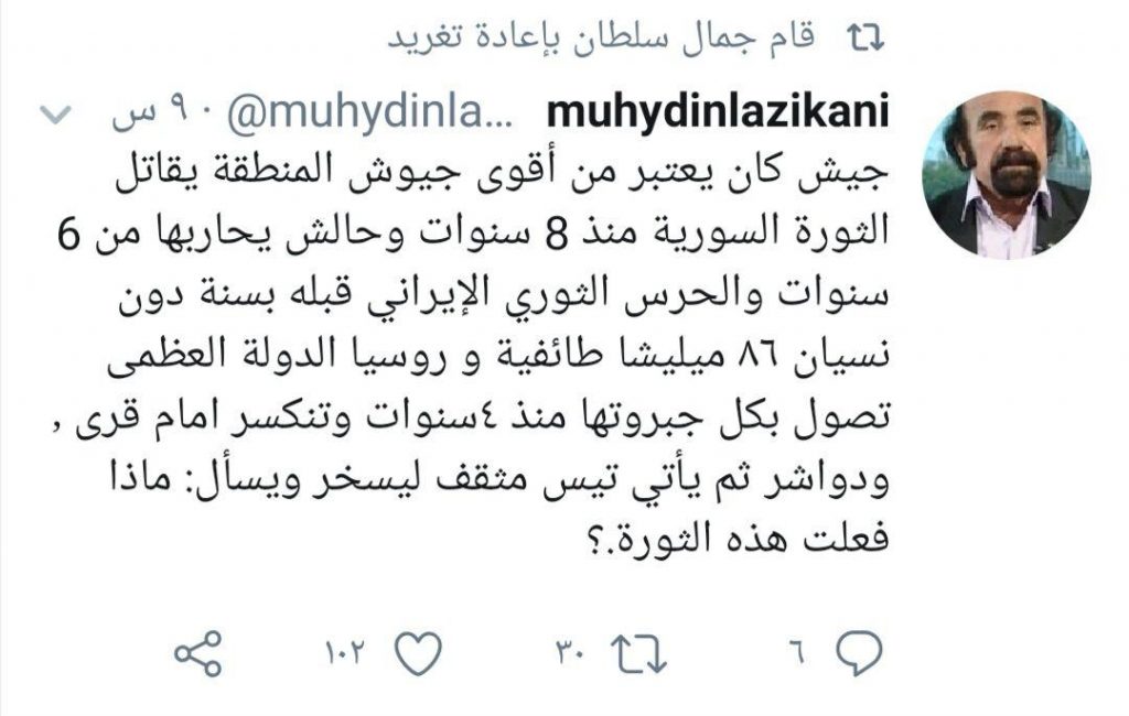 الثورة السورية - ماذا فعلت الثورة السورية؟