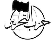 التوعية السياسية - الدواعش النواعم
