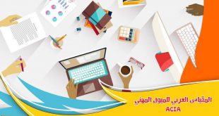 رسائل تربوية - كيف أختبار تخصصي الجامعي