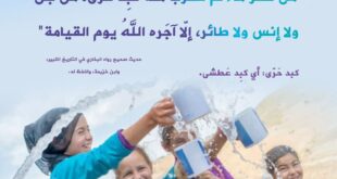حفر بئر ماء من أعظم الصدقات