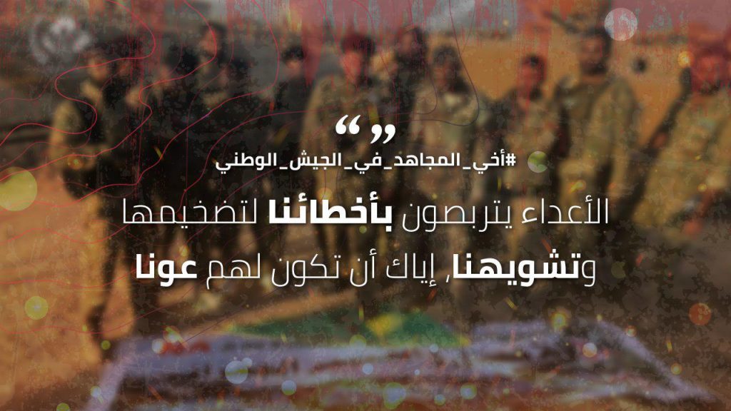 نبع السلام