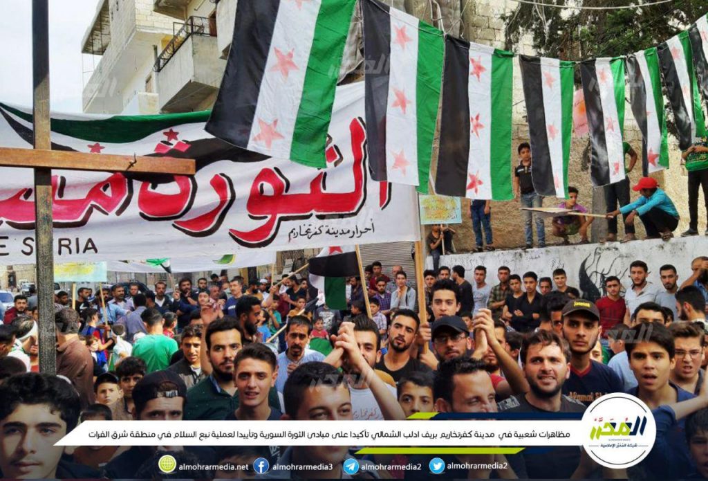 الثورة السورية - نؤيد نبع السلام