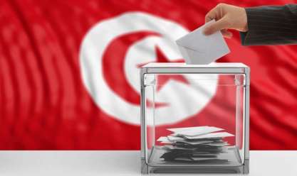 حدث وتعليق - انتخابات الرئاسة التونسية