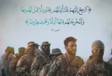 فلنأتينهم بجنود لا قبل لهم بها