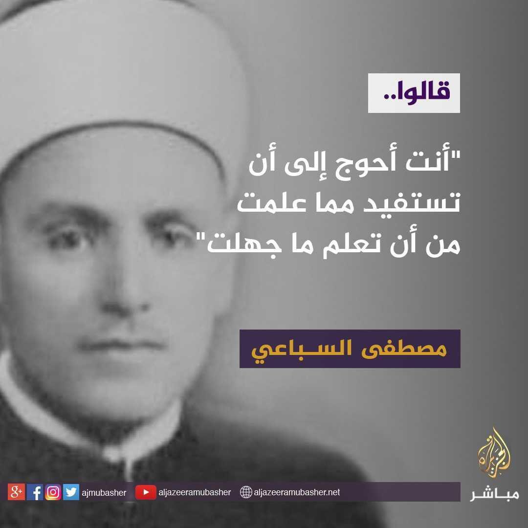 زاد الطلبة - أنت أحوج إلى تستفيد مما علمت