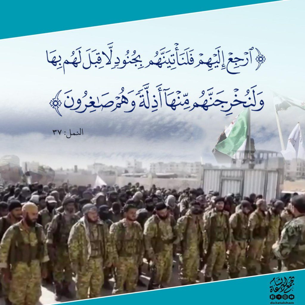 جهاد - فلنأتينهم بجنود لا قبل لهم بها