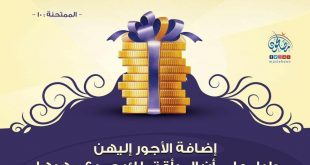 بنت الإسلام - مهر المرأة ملكها وحدها
