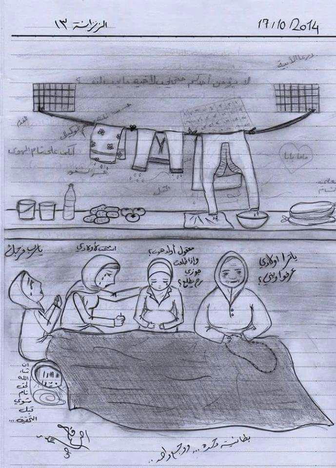 الثورة السورية - أخواتنا المعتقلات جرح لا يندمل