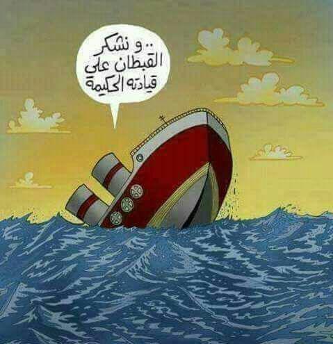 حدث وتعليق - لسان حال المرقعين