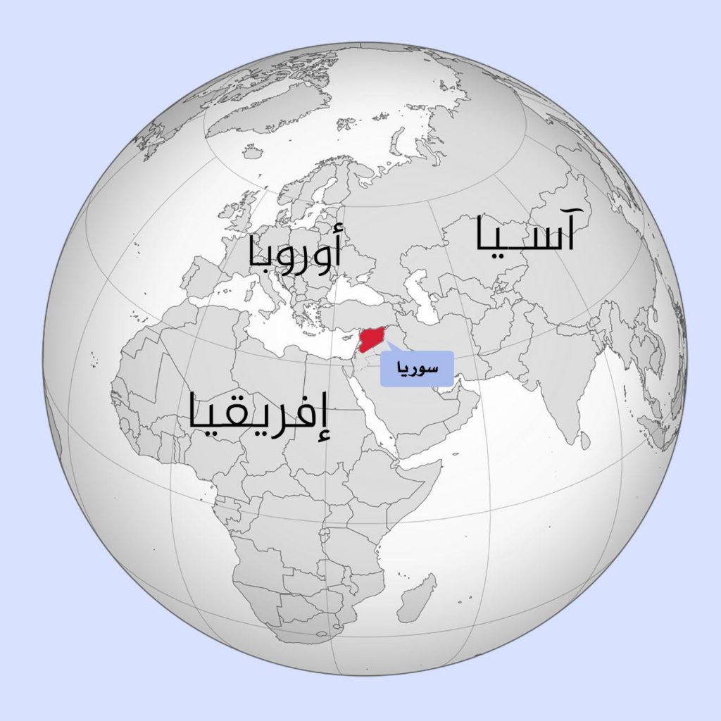 الثورة السورية - أهمية الطريق الدولي حلب دمشق