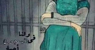 الثورة السورية - في يوم المرأة العالمي
