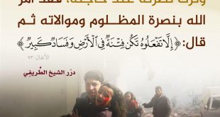 تدبرات - خذلان المظلوم