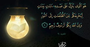 تدبرات - أفلا يتدبرون القرآن