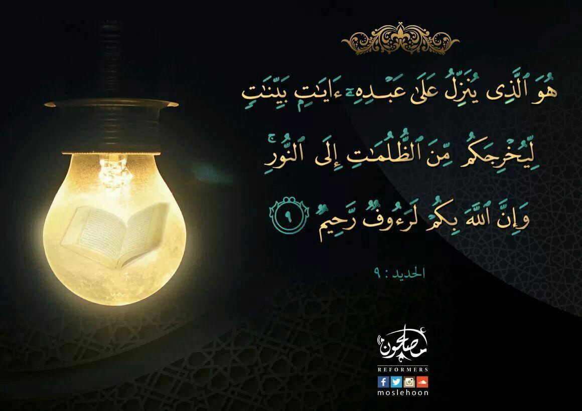 تدبرات - أفلا يتدبرون القرآن
