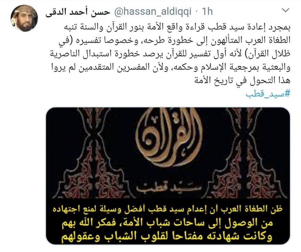 جهاد - 