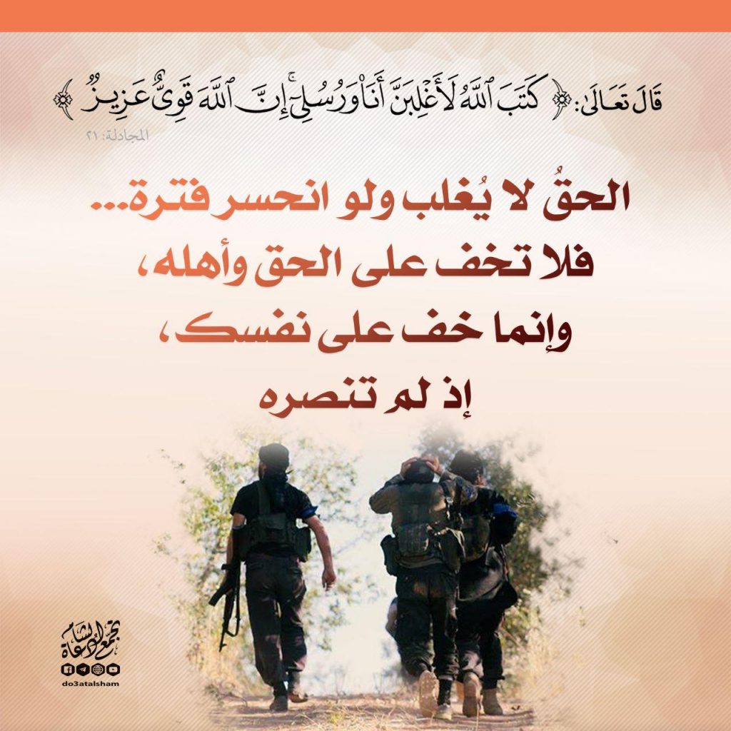 تدبرات - كتب الله لأغلبن أنا ورسلي