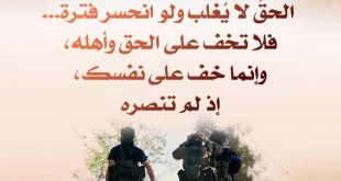 تدبرات - كتب الله لأغلبن أنا ورسلي