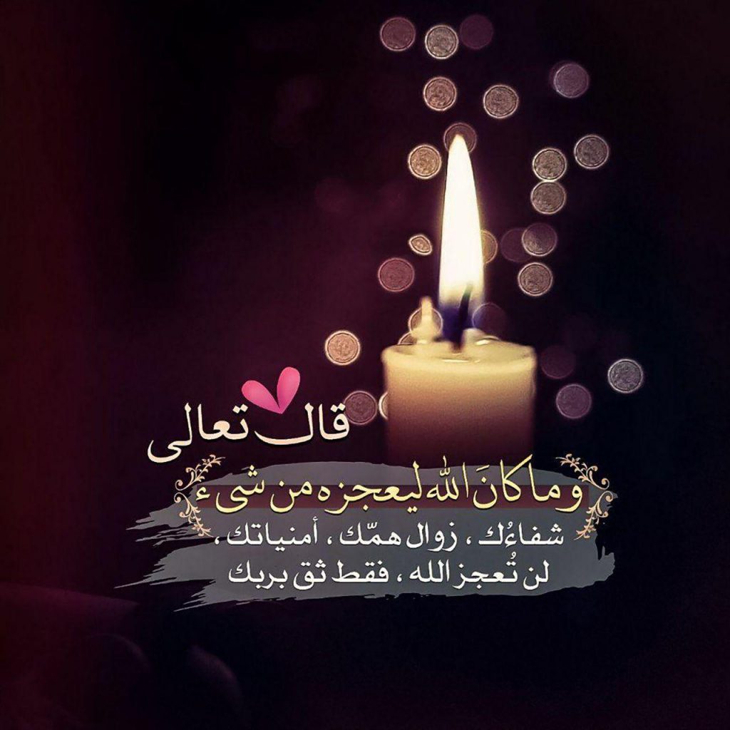 تدبرات - وما كان الله ليعجزه من شيء