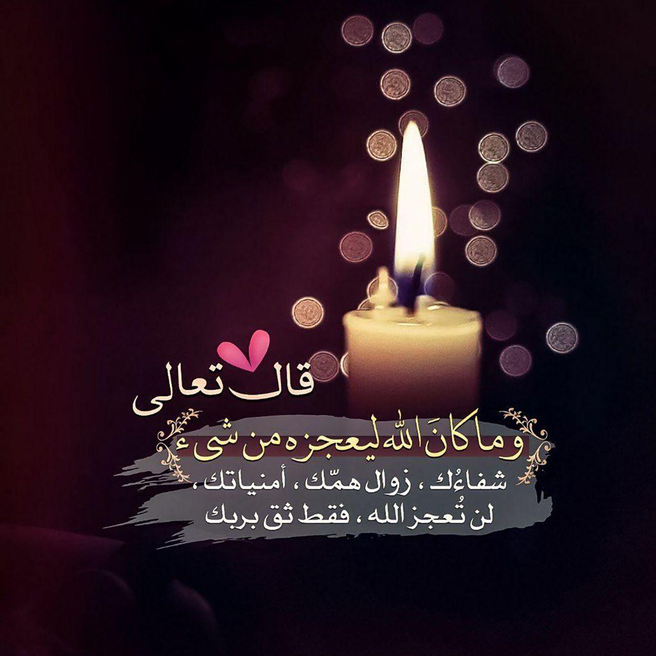 تدبرات - وما كان الله ليعجزه من شيء