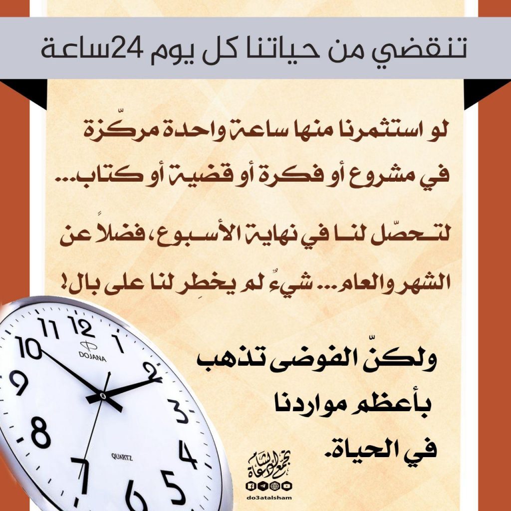 التنمية البشرية - 