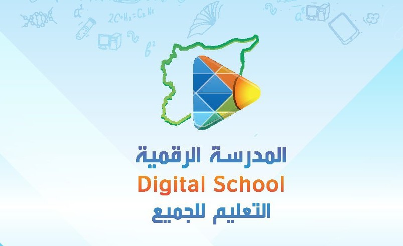 حدث وتعليق - المدرسة الرقمية