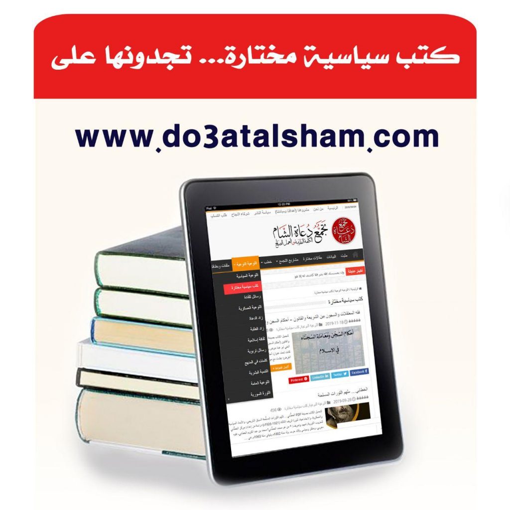 كتب سياسية