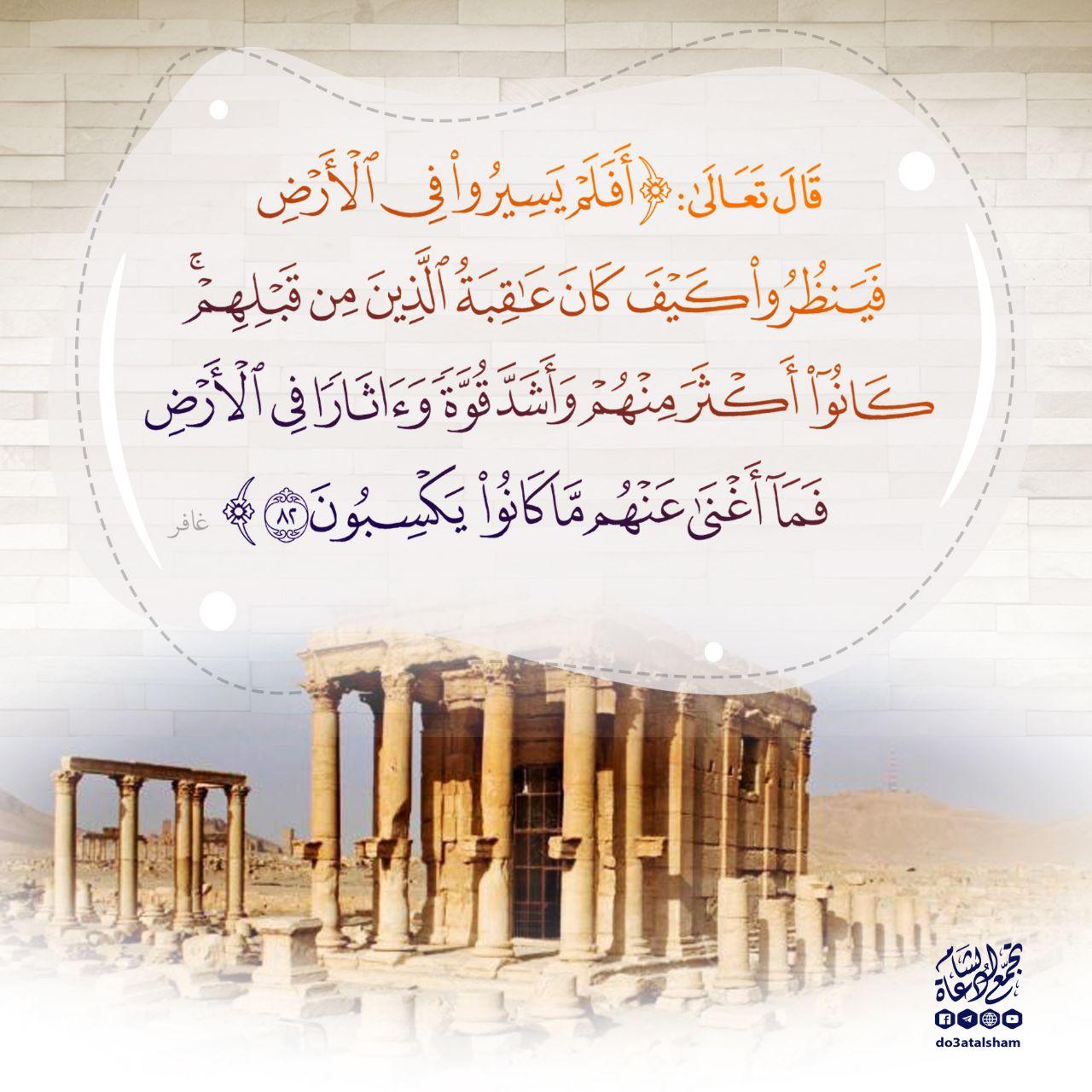 تدبرات - ضعف البشر