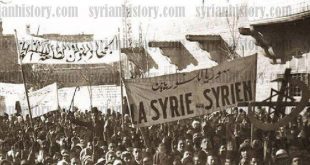 نيسان - عيد الجلاء الفرنسي عن سورية 1946م
