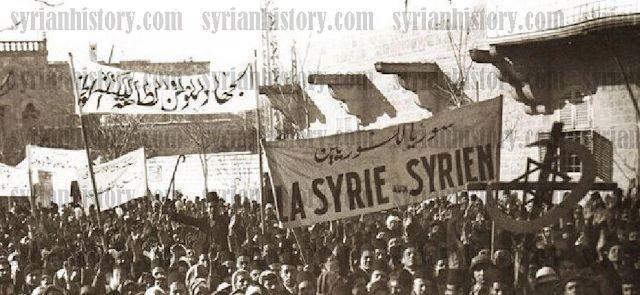 نيسان - عيد الجلاء الفرنسي عن سورية 1946م