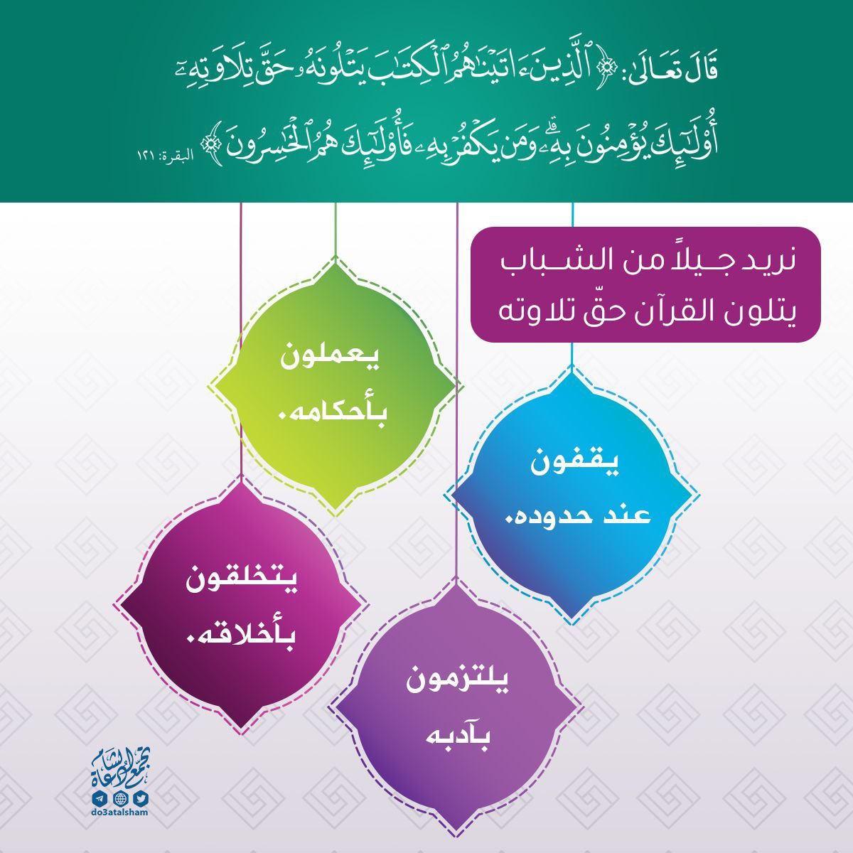 نريد جيلا